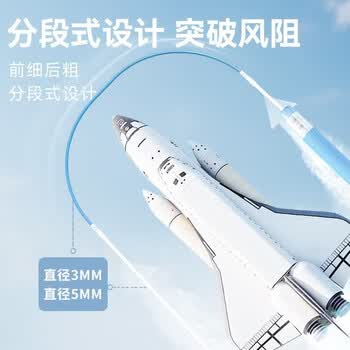 京东京造 双轴承儿童竞速跳绳可签名 儿童小学生中考跳绳考试专用 海湾蓝