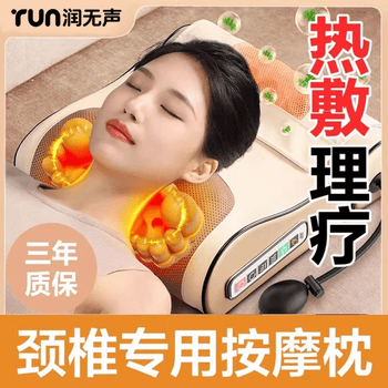 保健玉石枕头价格报价行情- 京东