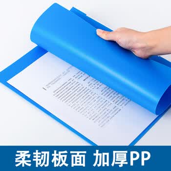 绿文A4蓝色打孔文件夹活页夹D型两孔插页双孔2孔收纳夹资料夹办公用品塑料学生用高中生用穿孔活动夹子
