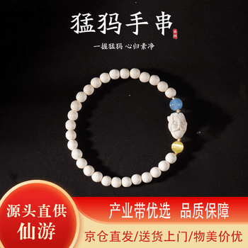 猛犸雕刻价格报价行情- 京东