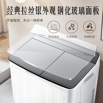 澳柯玛（AUCMA）洗衣机8kg公斤半自动波轮洗衣机 老式双缸双桶家用大容量 脱水京东自营AP80F01SP