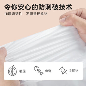 京东京造抽绳式垃圾袋45*50cm*60只 超厚双面3.6丝 手提厨房家用加厚中号 京东京造抽绳式垃圾袋45*50cm*60只 超厚双面3.6丝 手提厨房家用加厚中号