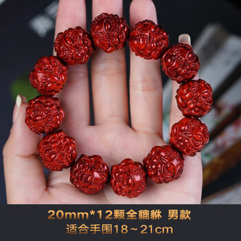 盘红木手串型号规格- 京东