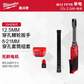 角向电动扳手型号规格- 京东