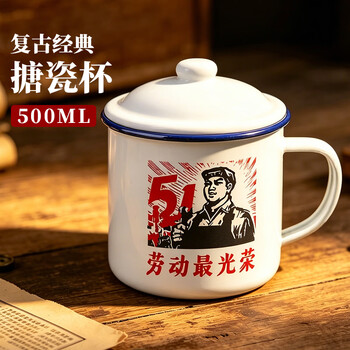大号搪瓷缸品牌及商品- 京东