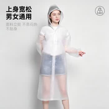 诺兰森迪成人雨衣半透明男女长款带帽加厚雨披一次性雨衣简约白色1件装