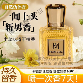 mk香水价格报价行情- 京东