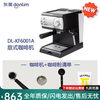 Donlim DL KF6001 - 京东