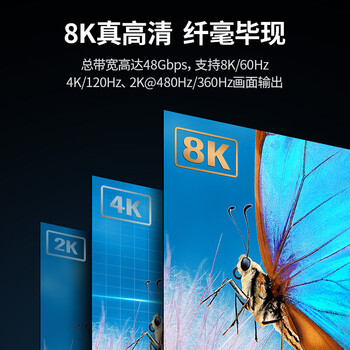 绿联HDMI线2.1版满血8K60Hz 2K480Hz高清视频连接线兼容2.0笔记本电脑接电视显示器投影仪3米90302 绿联HDMI线2.1版满血8K60Hz 2K480Hz高清视频连接线兼容2.0笔记本电脑接电视显示器投影仪3米90302