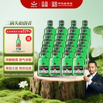 红星二锅头一瓶价格报价行情- 京东