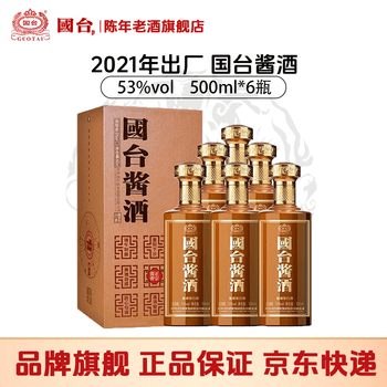 国台金国台- 京东