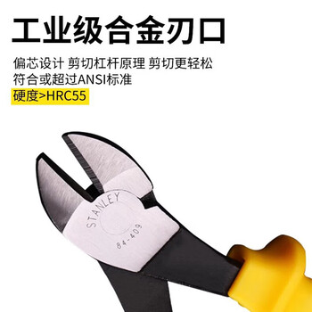 史丹利(STANLEY)老虎钳子电工剪钢丝断线德式专业钢丝钳6英寸 89-571-23 史丹利(STANLEY)老虎钳子电工剪钢丝断线德式专业钢丝钳6英寸 89-571-23