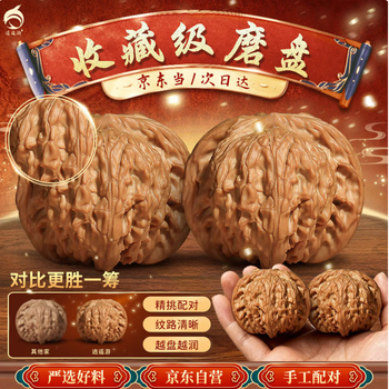 文玩核桃磨盘狮子头价格及图片表- 京东