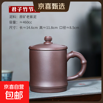 紫砂壶竹子刻绘价格报价行情- 京东