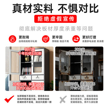 中伟(ZHONGWEI)铁皮柜文件柜加厚档案柜办公室钢制柜档案柜 中伟(ZHONGWEI)铁皮柜文件柜加厚档案柜办公室钢制柜档案柜