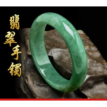 豆种翡翠飘花手镯型号规格- 京东