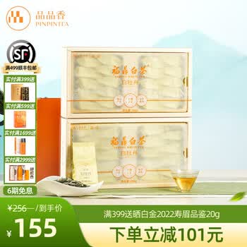 品品香白茶- 京东