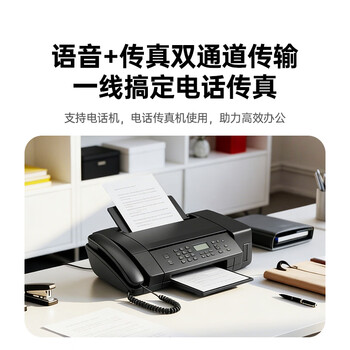 绿联2芯纯铜电话线 RJ11工程家装语音电话线 适用通信座机电话听筒连接线 100米 80103 绿联2芯纯铜电话线 RJ11工程家装语音电话线 适用通信座机电话听筒连接线 100米 80103