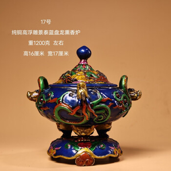 三足双耳熏香炉- 京东