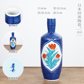 七宝烧花瓶价格报价行情- 京东