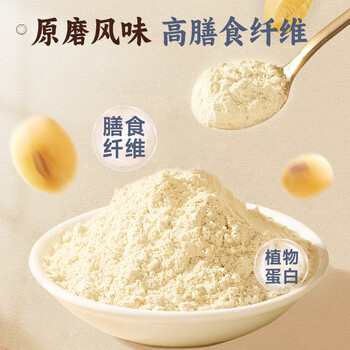 永和豆浆多维高钙豆浆粉300g 30g*10小包 高膳食纤维 即食早餐
