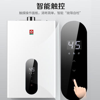 樱花燃气热水器如何呢？质量评分好么
