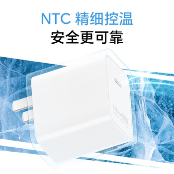 荣耀魔方全能充电器 120W快充 可充手机平板电脑 安全防护 适配荣耀/华为/小米/苹果/OPPO手机 荣耀魔方全能充电器 120W快充 可充手机平板电脑 安全防护 适配荣耀/华为/小米/苹果/OPPO手机