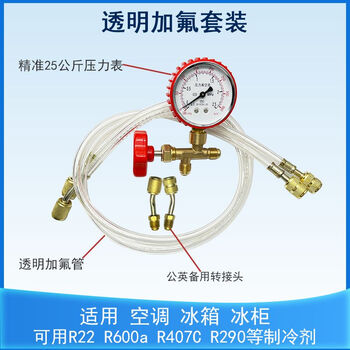 坤泰工具 KT-6518 高品质汽车空调冷媒表 坤泰工具 KT-6518 高品质汽车