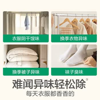 滴露（Dettol）衣物消毒液3L 高效杀菌除螨除味内衣裤清洁剂 可配洗衣液柠檬香