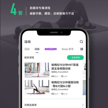 Keep实心硅胶筋膜球花生粒背部足底筋膜放松球瑜伽健身肌肉放松 蓝色