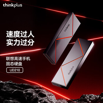 联想ThinkPlus 1TB移动固态硬盘 Type-c USB 3.2高速2000MB/s 双接口直连 PSSD移动硬盘 UD210 联想ThinkPlus 1TB移动固态硬盘 Type-c USB 3.2高速2000MB/s 双接口直连 PSSD移动硬盘 UD210