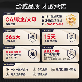 绘威mf657cdw硒鼓 适用佳能mf655cdw墨盒 LBP631Cw LBP633Cdw LBP632Cdw MF657Cw MF652Cdw LBP632Cdw黑色