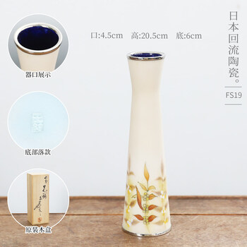 七宝烧花瓶价格报价行情- 京东