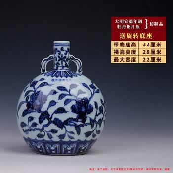 抱月瓶瓷器品牌及商品- 京东