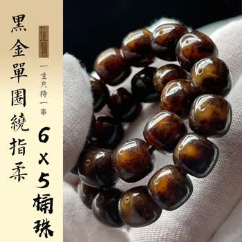 黑金星月菩提价格报价行情- 京东