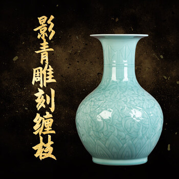 景德镇青瓷花瓶品牌及商品- 京东