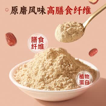 永和豆浆红枣豆浆粉300g 30g*10小包 高膳食纤维 黑芝麻燕麦片搭档早餐