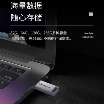 联想ThinkPlus 64GB固态优盘 USB3.2接口 商务办公金属U盘 TU110