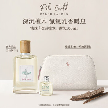 Ralph Lauren香水- 京东