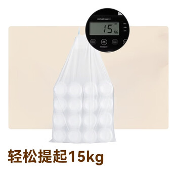 京东京造 抽绳式垃圾袋50*55cm*60只 超厚18μ1.8丝 手提厨房家用加厚大号