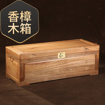 老樟木箱型号规格- 京东
