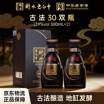 39度古法衡水老白干价格及图片表- 京东