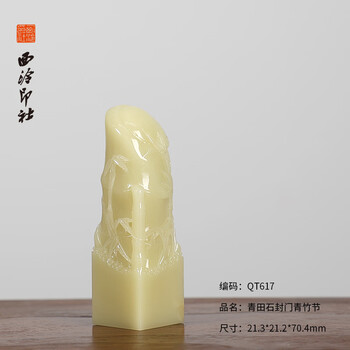 寿山田黄石价格报价行情- 京东