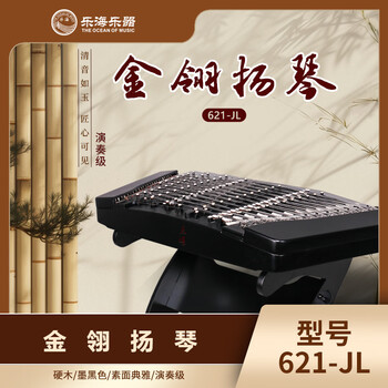 Guitarist扬琴- 京东