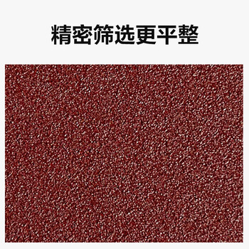 惠象 背绒圆盘红砂抛光除锈打磨4英寸80# 100片装