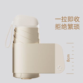 左都（ZUODU）卡片遮阳伞太阳伞防晒防紫外线女晴雨两用超轻小巧便携高颜值