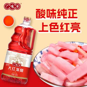 广味源浙醋价格及图片表- 京东