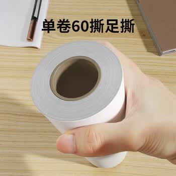 初舍（CHUSHE）粘毛器24cm替换纸芯6卷360撕宠物猫狗沾毛滚毡毛替换纸大号可撕式