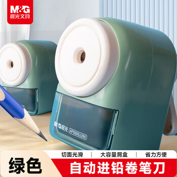 晨光(M&G)文具手摇卷笔刀自动进铅小学生转笔刀削笔刀铅笔刀铅笔削笔器学习用品 绿APS906M3开学文具