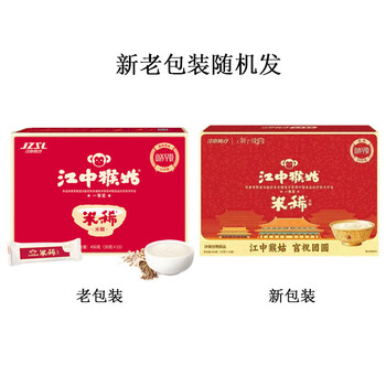江中米稀养胃米糊 原味早餐八珍粉猴菇流食中老年人营养品450g